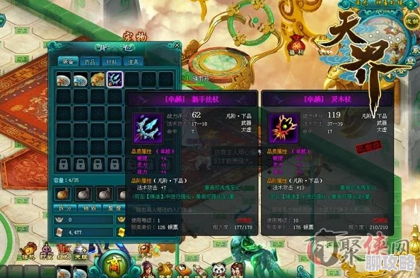 觅长生炼丹赚钱攻略，快速致富技巧分享