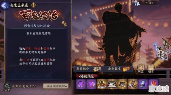 雾锁王国创世之柱通关攻略详解：轻松过关技巧