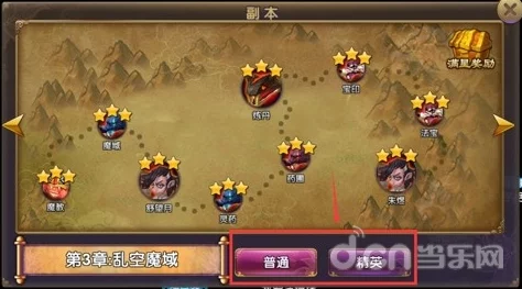 雾锁王国创世之柱通关攻略详解：轻松过关技巧