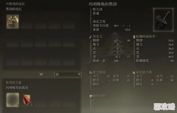 艾尔登法环职业选择指南：哪个职业最擅长弹反？