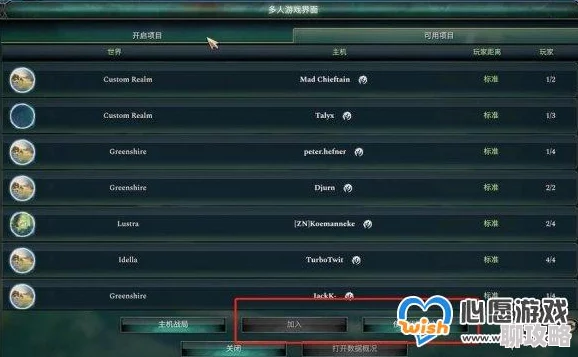 奇迹时代4游戏价格揭秘，购买前必看攻略
