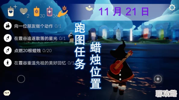 探究《光遇》游戏中的染色系统使用方法与技巧 探究《光遇》游戏中的染色系统使用方法与技巧
