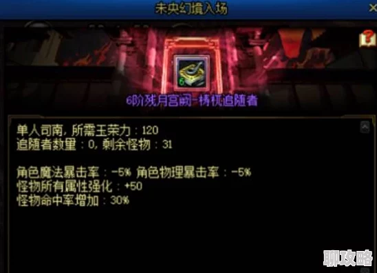 探讨《地下城与勇士》多开模式中各角色表现优劣分析