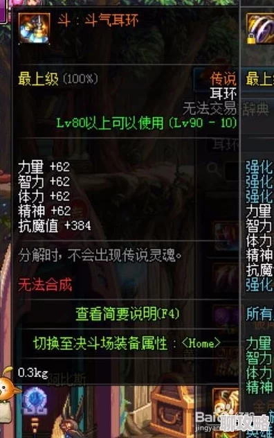探讨《地下城与勇士》多开模式中各角色表现优劣分析