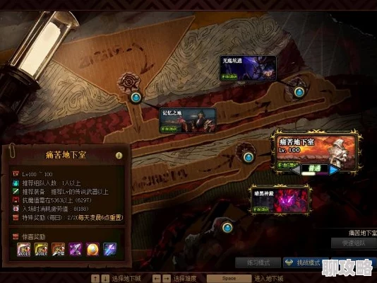 深入解析DNF：探讨各职业在刷土块副本中的表现与效率