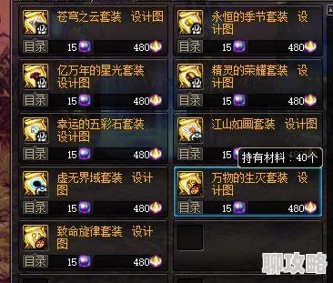 深入解析DNF游戏双黄蛋属性对比：探究哪一款更具优势