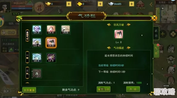 热血江湖之中，哪位枪客角色更具娱乐性与魅力