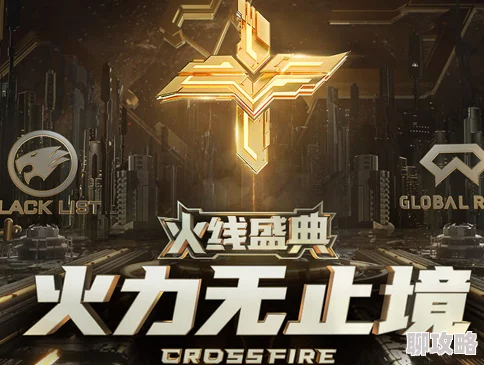 CFak47狼牙夏日狂欢盛典——重返战场激爽活动确切时间揭秘