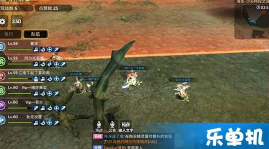 探寻龙之谷怀旧服:海龙副本中的丰厚奖励揭秘 探寻龙之谷怀旧服:海龙副本中的丰厚奖励揭秘