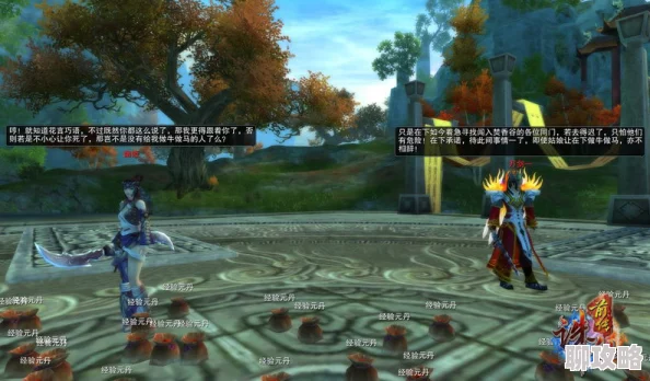 探寻龙之谷怀旧服:海龙副本中的丰厚奖励揭秘 探寻龙之谷怀旧服:海龙副本中的丰厚奖励揭秘