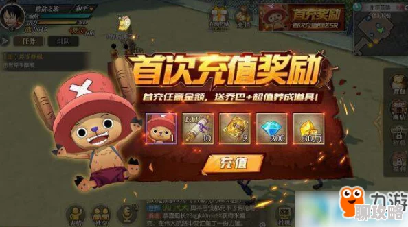 《航海王壮志雄心》详解乔巴获取攻略与全步骤解析 《航海王壮志雄心》详解乔巴获取攻略与全步骤解析