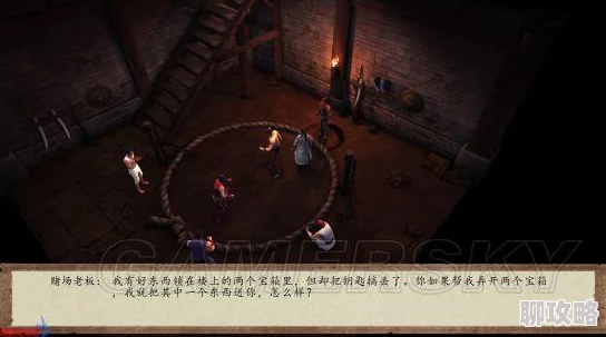 《侠客风云传》隐藏难度攻略心得：高手必备技巧分享