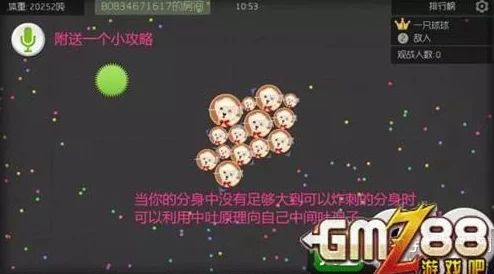 球球大作战如何快速增加show值 ｜ 提升show值的实用技巧