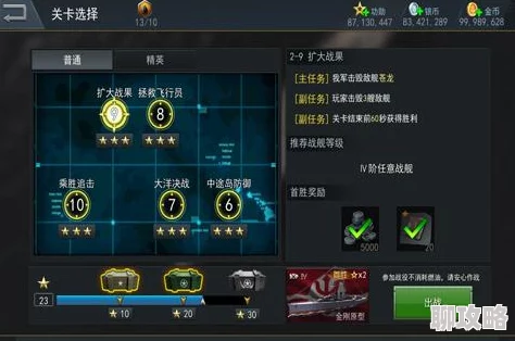 战争雷霆金币选择攻略，比较各类金币优劣与适用场景