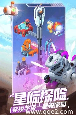 走开外星人平民推图阵容解析：主炮选择激光还是星光？