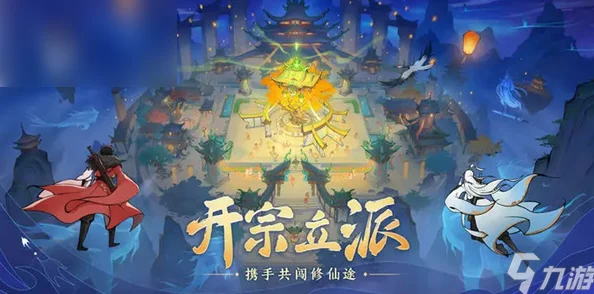 最强祖师兑换码大全，极品礼包码分享与使用技巧