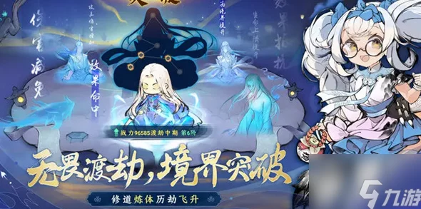 最强祖师兑换码大全，极品礼包码分享与使用技巧