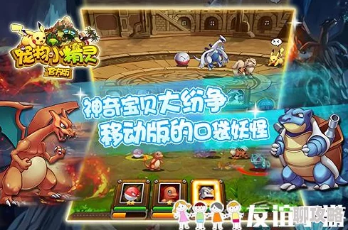 趣味宠物小精灵游戏推荐 盘点有意思的小精灵冒险