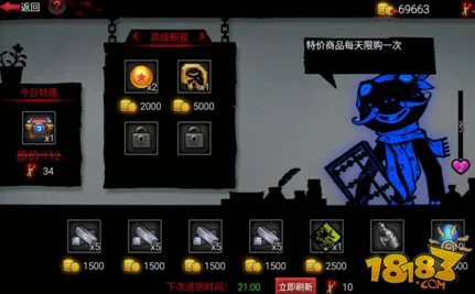 火柴人联盟3装备养成攻略详解：全面提升战力的秘诀