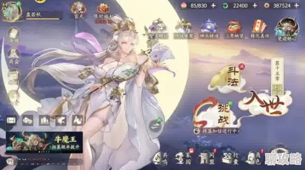 西游笔绘西行新手开局攻略 ｜ 平民玩家必看玩法指南