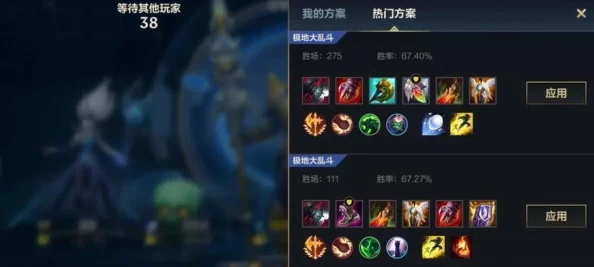 英雄联盟手游5.1a版本装备调整，战术策略全面升级