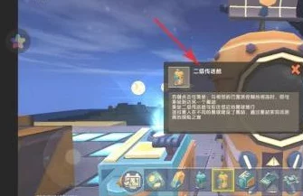 迷你世界烈焰断剑获取方法详解及位置攻略