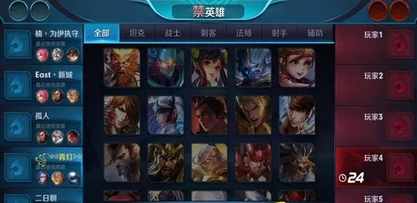 王者荣耀排位攻略：选择英雄与位置详解
