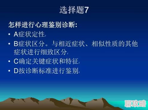 第六章探秘：从第187页开始的精彩旅程