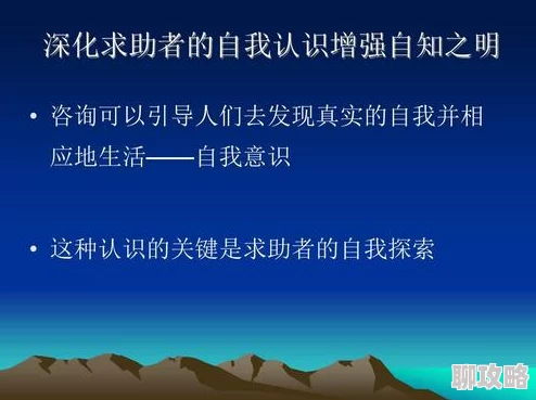 第六章探秘：从第187页开始的精彩旅程
