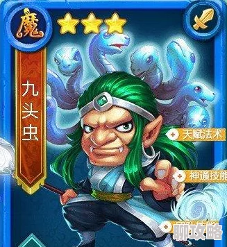 迷你西游灵感大王技能加点攻略，如何打造强力DPS输出护法详解