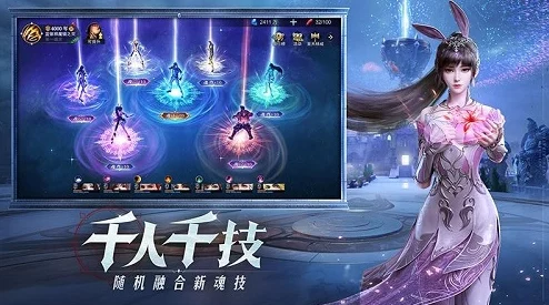 超级梦幻对决阵容搭配攻略：顶级T0阵容推荐与解析