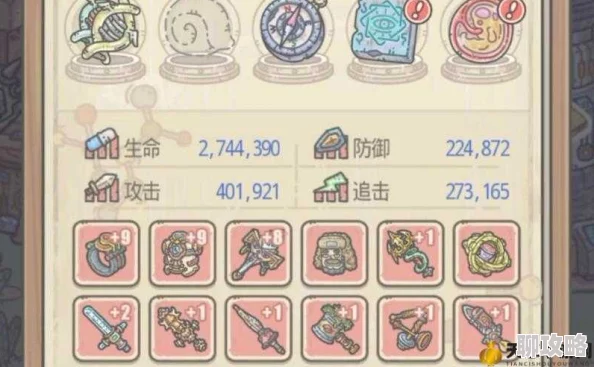 最强蜗牛装备合成图鉴详解 装备合成材料全解析
