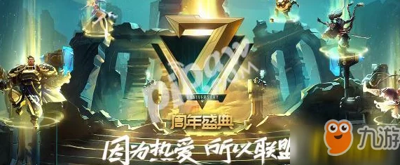 螺旋英雄谭阵容搭配攻略，热门英雄搭配推荐一览
