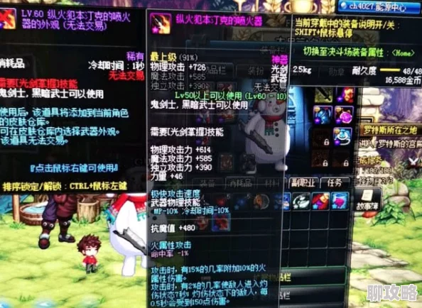 红眼能幻化光剑吗？DNF红眼职业光剑幻化解析
