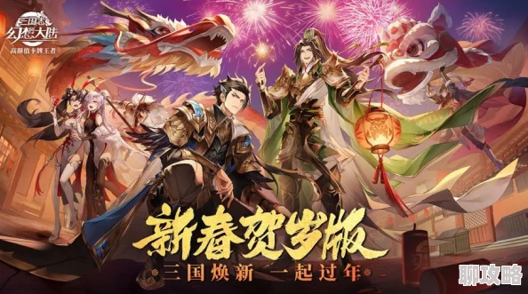 诸侯三国最强阵容搭配指南 ｜ 最佳阵容推荐一览