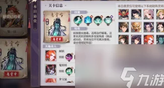 《春秋封神》苍兰联动，悬赏通关攻略，杜伯傀儡篇详解与技巧分享