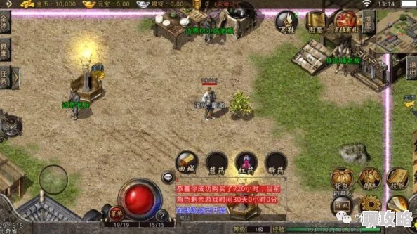 最新版传奇手游盘点，2025年受欢迎传奇手游推荐一览