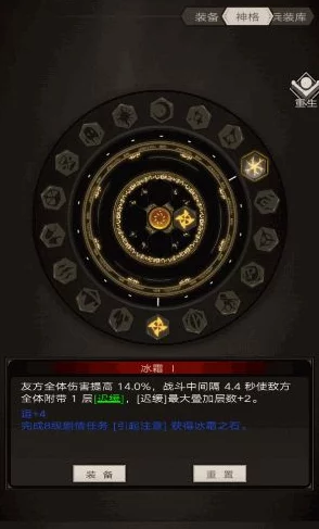 职业推荐攻略：不朽之旅最佳职业选择指南
