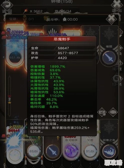 职业推荐攻略：不朽之旅最佳职业选择指南