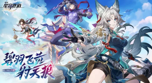 探索崩坏星穹铁道：云璃专属成就达成指南