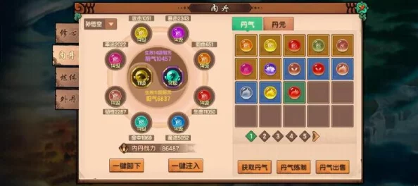 详探神仙道金丹修炼等级全解析：金丹共涵盖多少级数