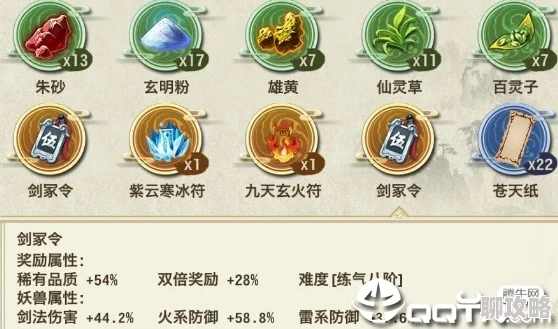 详探神仙道金丹修炼等级全解析：金丹共涵盖多少级数