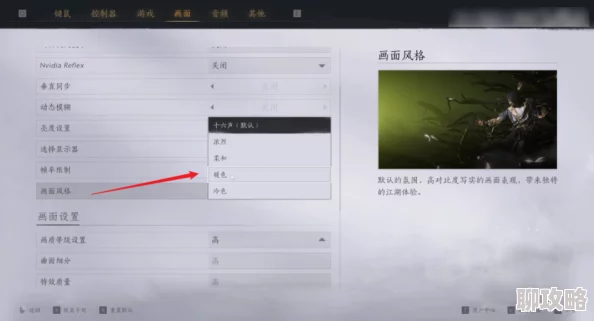 燕云十六声个人家园系统解锁指南：全面解析与操作步骤