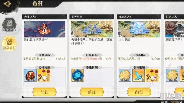 猫灵相册猫币获取方法介绍,详细攻略及技巧解析