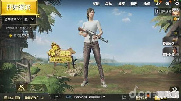激情对决：揭秘战场上的终极强者之谜