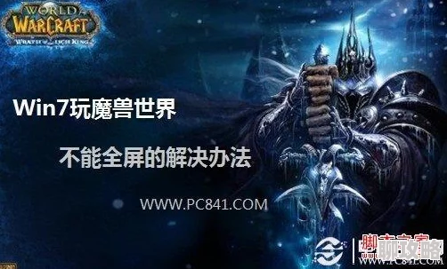 魔兽争霸,盘点最强雇佣兵之巅,谁才是战斗霸主,一探究竟