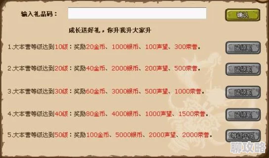 Steam礼物规则详解：如何赠送与接受游戏礼品