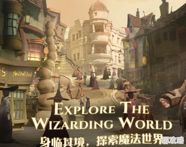魔法世界全攻略秘籍_探索魔法世界的终极指南