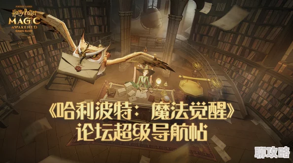 魔法世界全攻略秘籍_探索魔法世界的终极指南