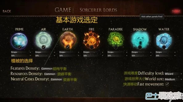 魔法世界全攻略秘籍_探索魔法世界的终极指南